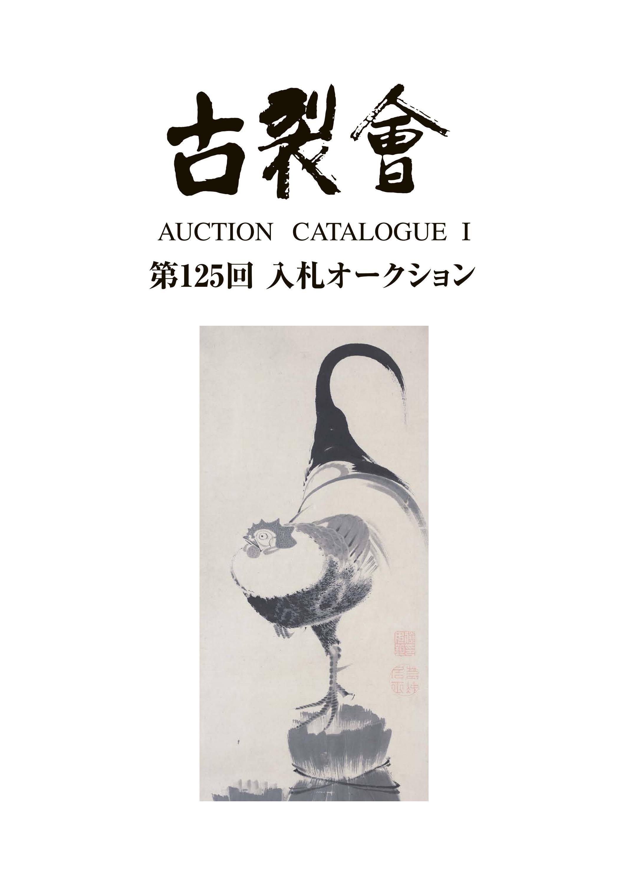 日本画 琳派 渡辺章雄 作 冬の清水寺 日本画琳派渡辺章雄 作冬の清水寺