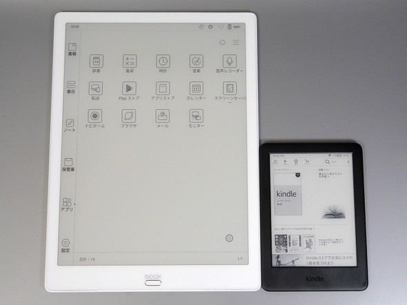 BOOX Max3 電子ペーパータブレット 本体 ホワイト Boox Max3 ホワイト