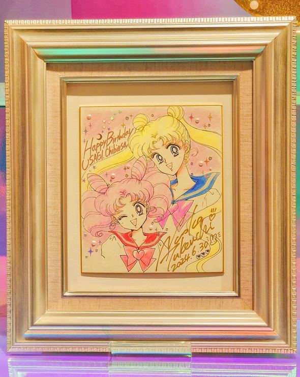 美少女戦士 セーラームーン 武内直子さん サイン色紙