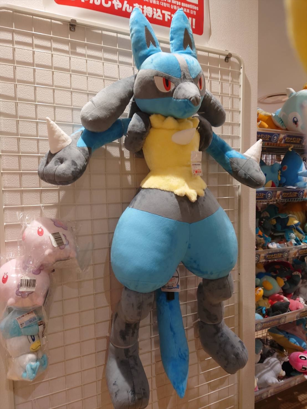 等身大ルカリオ ポケモンセンターオンライン限定 受注生産 等身大