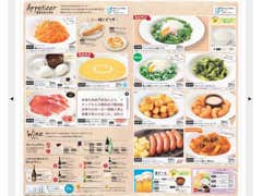 希少•非売品】サイゼリヤメニュー10枚（9種）2000-2010年頃