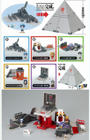 エヴァ史上初の「NERV基地」商品化 5つ集めて完成 - ITmedia NEWS