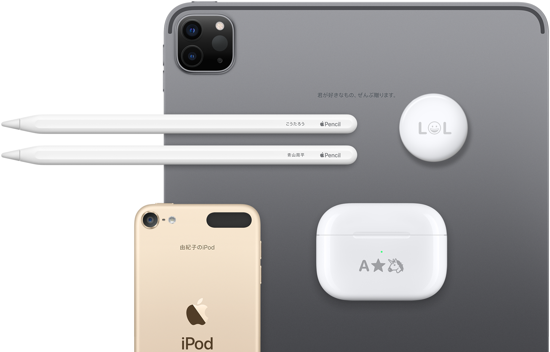 iPad Air第5世代 256GB Apple Pencil第2世代 刻印あり iPad Air（第