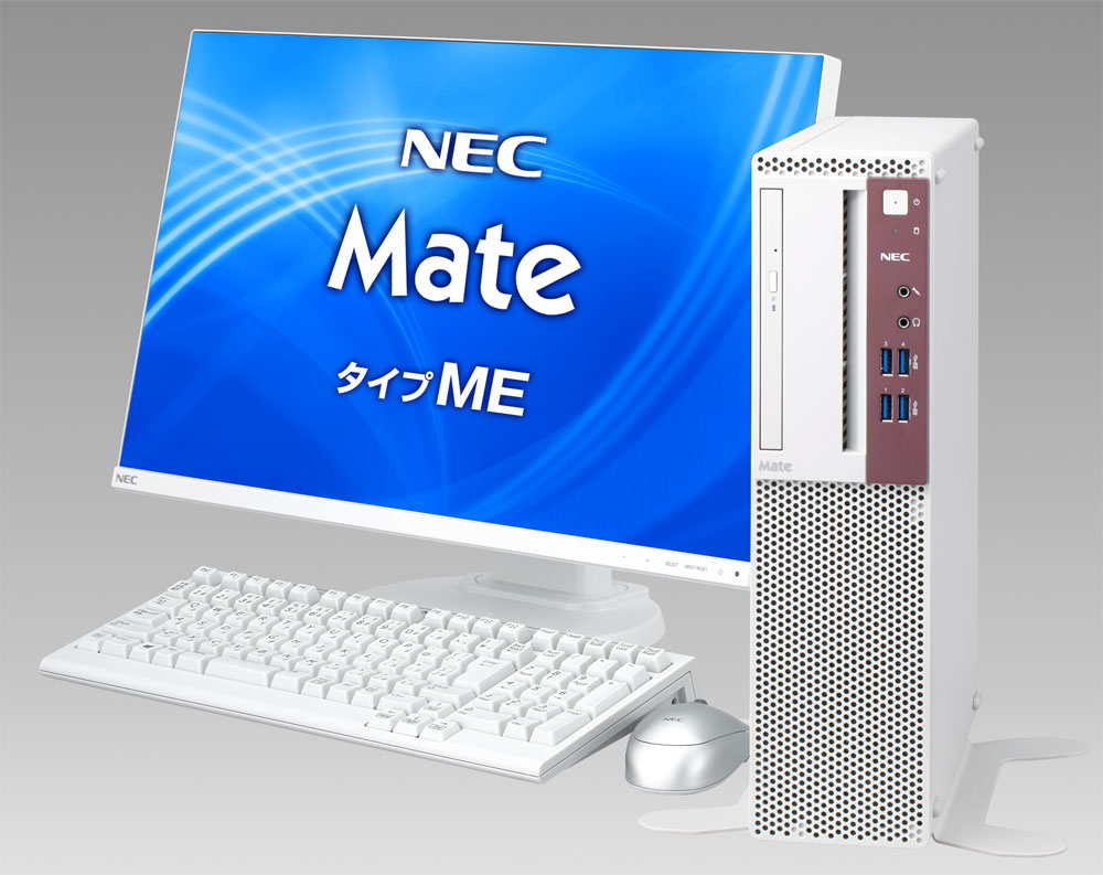 NEC、Optaneメモリ対応のデスクトップPC「Mate」シリーズを投入