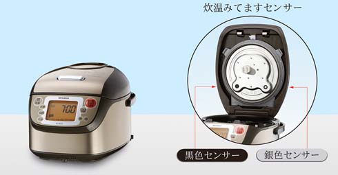 三菱、2つのセンサーを搭載した“超音波圧力IHジャー” - ITmedia NEWS