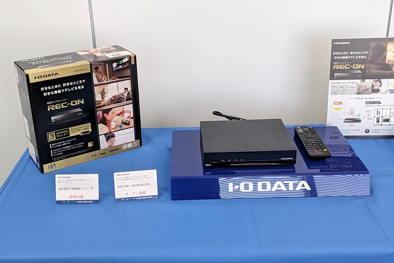 I-O DATA EX-BCTX2 テレビチューナー 【公式通販】