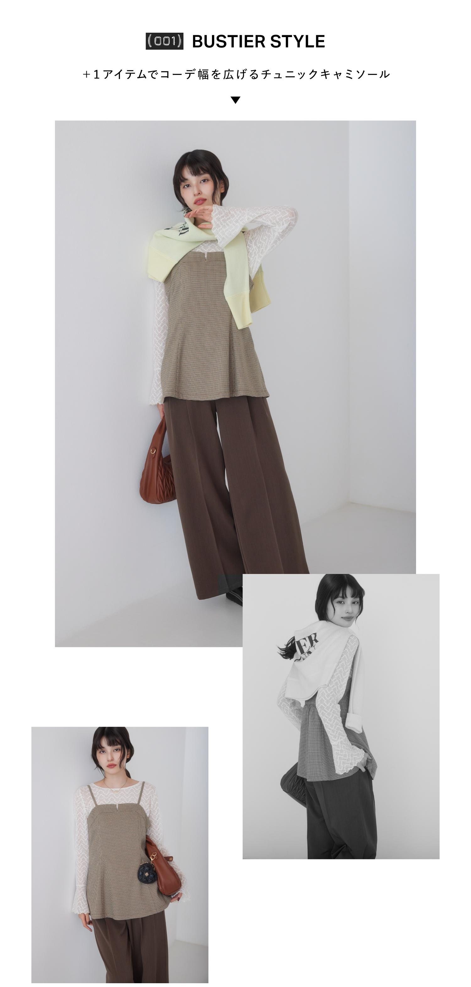 ジュンジュン 3点おまとめ依頼品 ジュンジュン 3点おまとめ依頼品