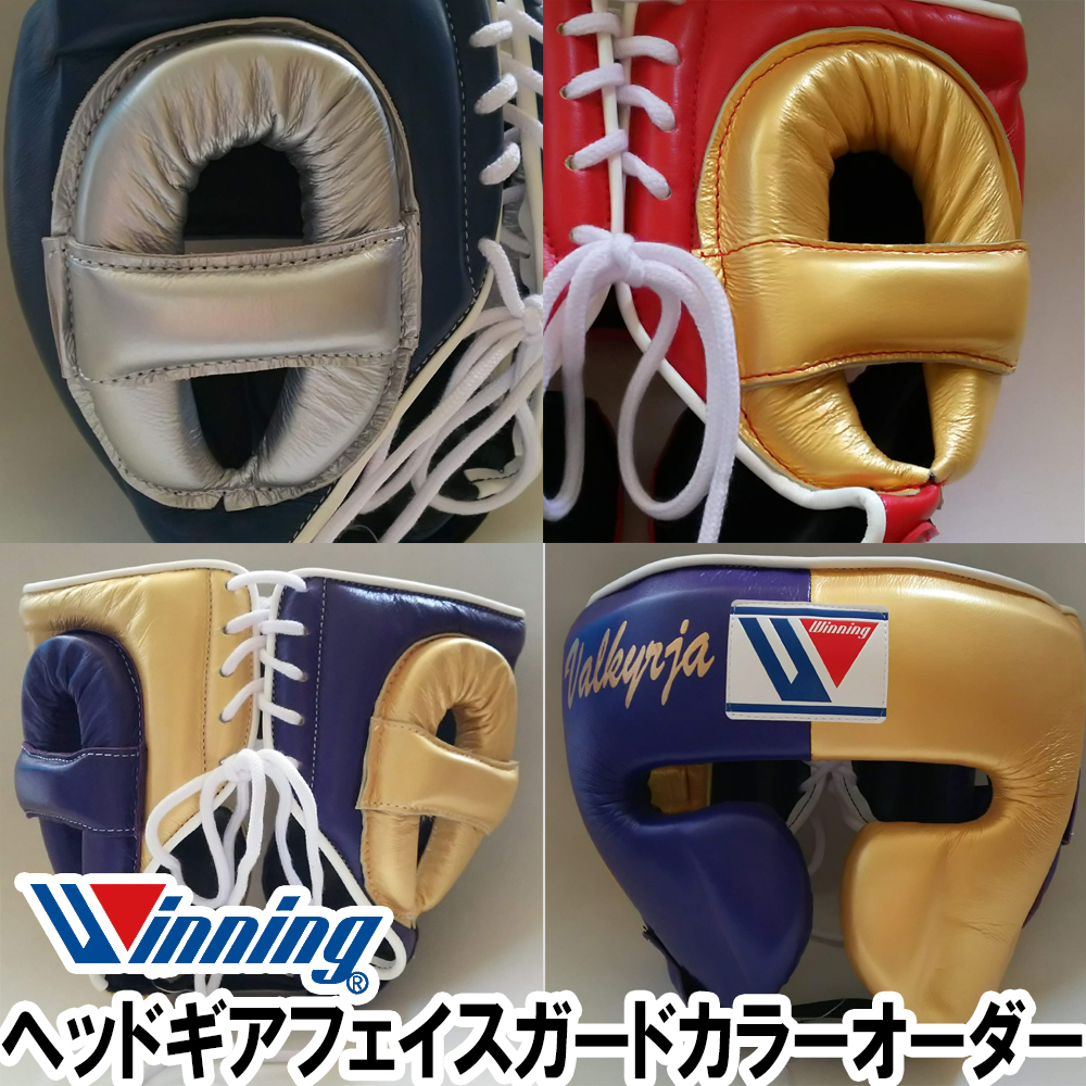 Winning ヘッドギア ホワイト Mサイズ 袋付き Winning ヘッドギア