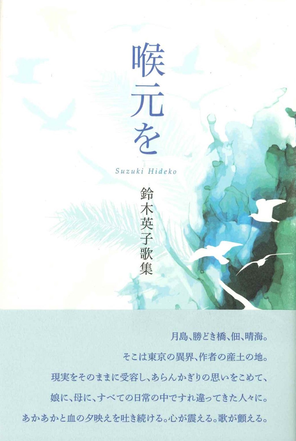 油絵-コーヒー挽きと私 作:Eiko 油絵-コーヒー挽きと私 作:Eiko 油絵