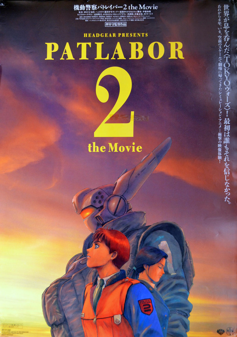 紅の豚』劇場用B1ポスター ジブリ 宮崎駿 アニメ 映画 非売品 紅の豚』