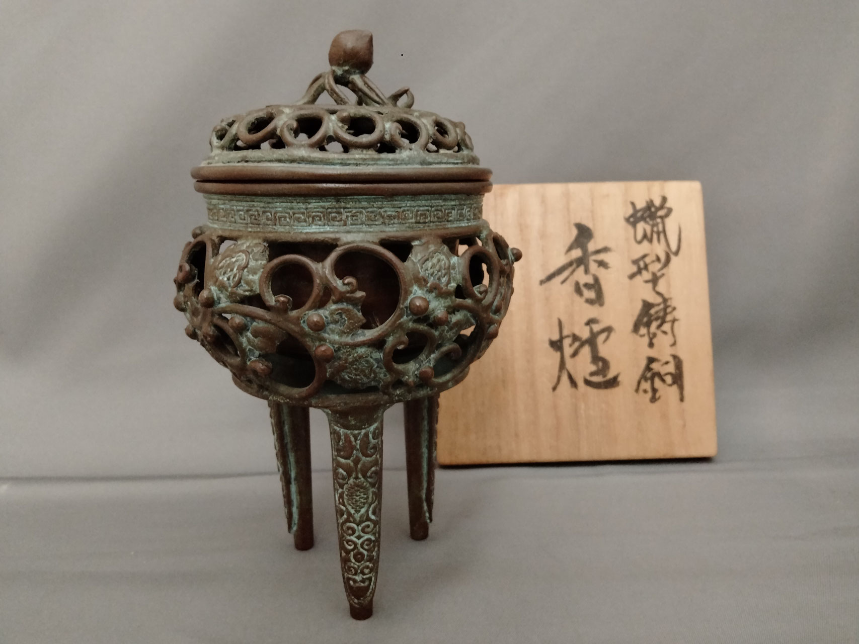 ♢江戸 幕末 明治初期 三ツ足 香炉 火入 銅器 銅製 真鍮 唐銅