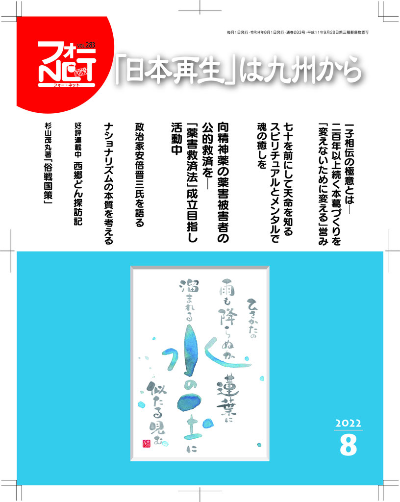 筑紫哲也さんの息子、筑紫拓也さんの写真