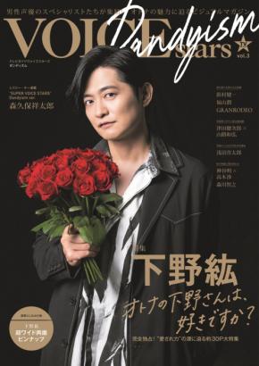 Maki下野紘関連CD Maki下野紘関連CD アルバム】下野紘/Color of Life