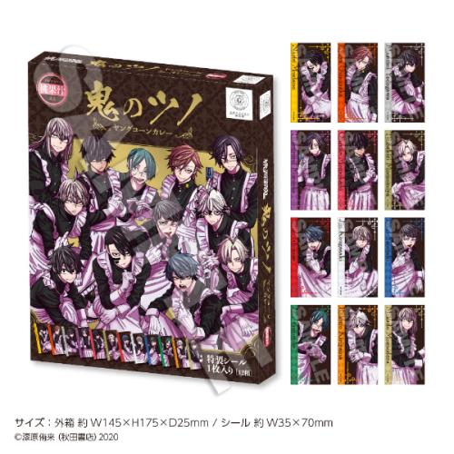 桃源暗鬼 メイド ツリービレッジ カフェ 色紙 原作絵 ツリビレ 少年