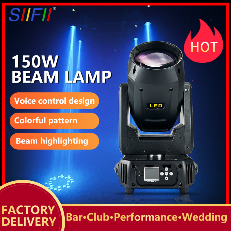 DJ機材 150W BEAM SPOT WASH LED3in1 DJ機材 150W BEAM SPOT WASH