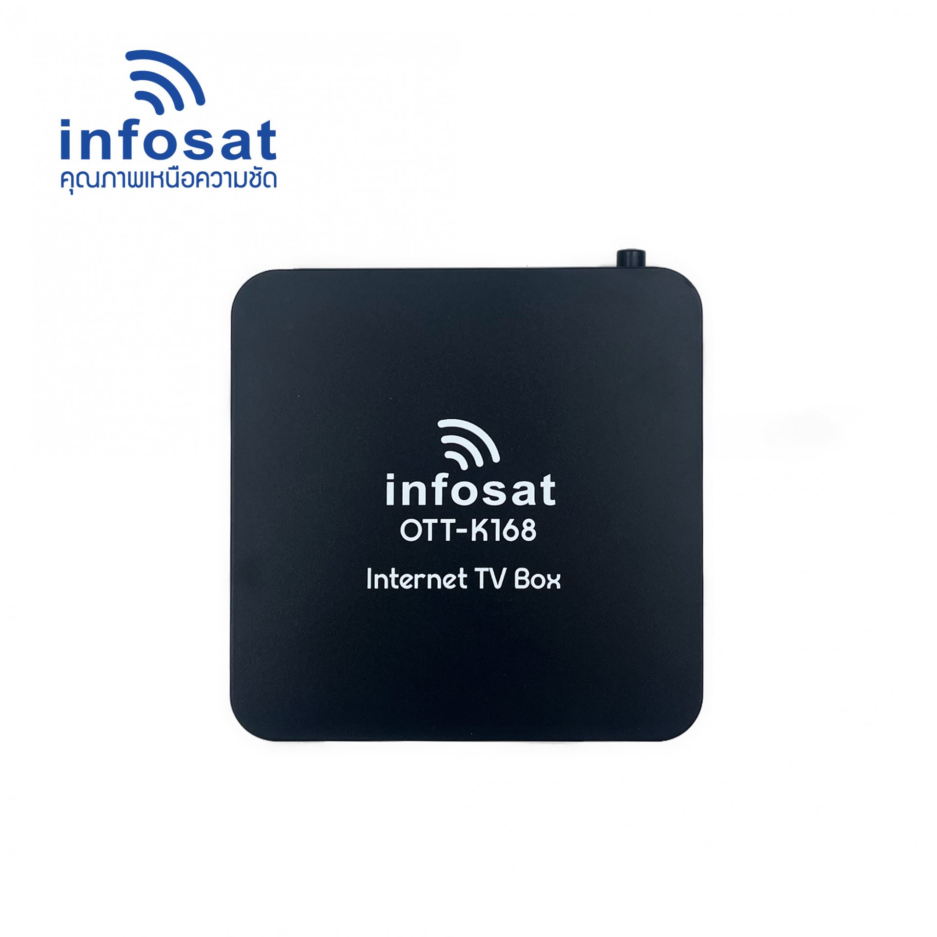 Infosat Internet TV Box インターネットテレビ ボックス Infosat
