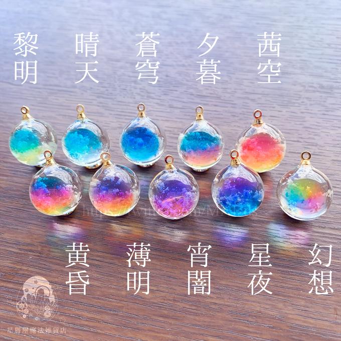 雲レジン】空たまごコレクション 宵闇 魔法 - ✯星屑屋魔法雑貨店