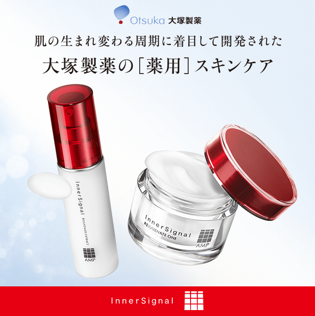 大塚製薬リジュブネイトエキス3本セット(新品未開封) 新品未開封