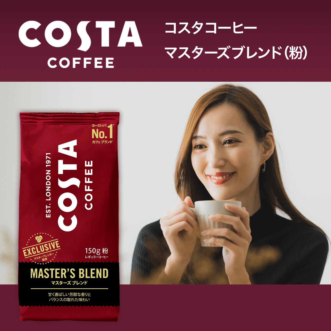 1kg✖️3袋 COSTA COFFEE コスタコーヒー 豆 特別価格 新 1kg