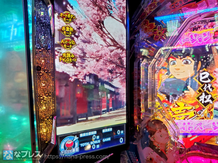 仕置人TURBO】遊タイム搭載で噂の甘デジを最速実戦！こんなヒドイ展開