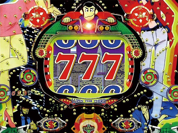 Pルパン三世 消されたルパン2022】プレミアリーチ