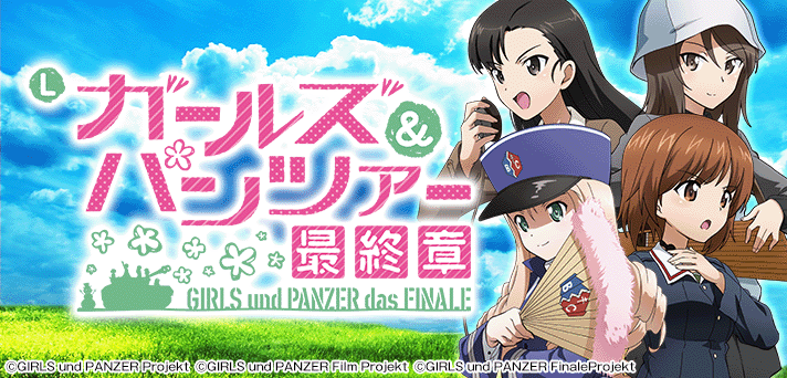 スマスロガルパン最終章 解析情報 | 天井・設定判別・攻略情報まとめ