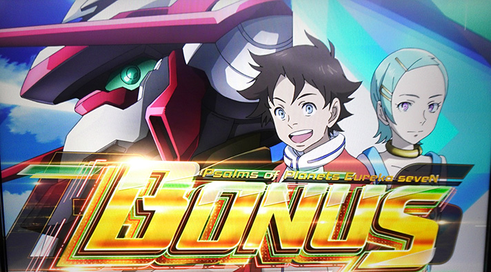 スマスロ交響詩篇エウレカセブン4 HI-EVOLUTION】BIGボーナス