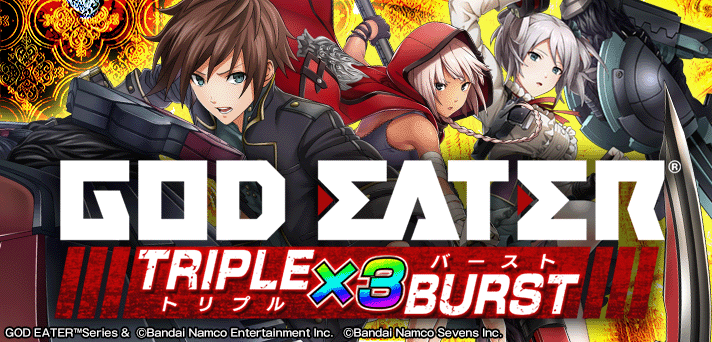 スマパチ ゴッドイーター 解析情報｜スペック・ボーダー・信頼度まとめ