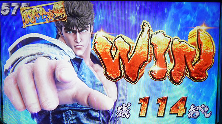 希少 北斗の拳 あべし 1あべし=③ 希少 北斗の拳 あべし 1あべし=③