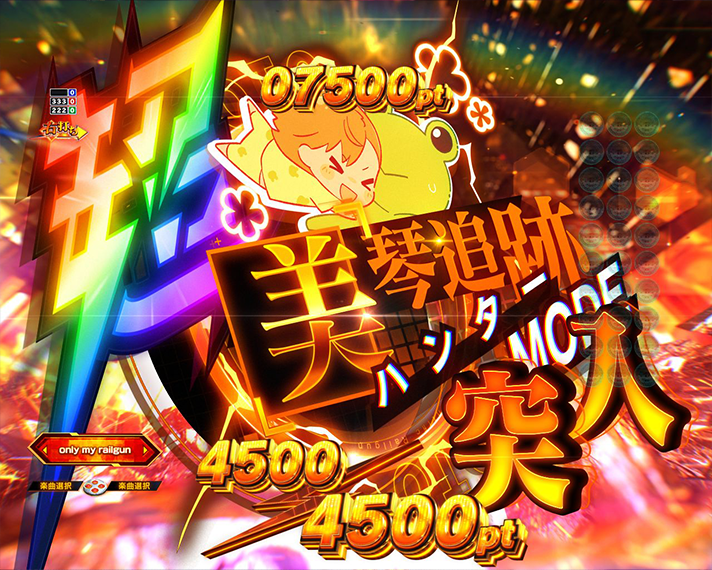 リセ とある科学の超電磁砲 ラッキーカード 食いしん坊なフレンダ ARS8