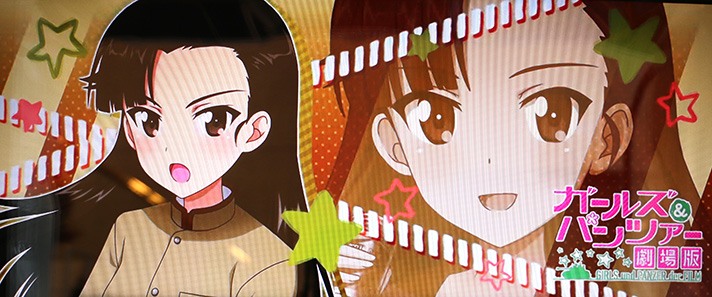 パチスロガールズ＆パンツァー劇場版 | 通常時のモード | なな徹