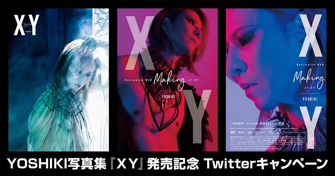 蜉蝣 超希少 直筆サイン入りポスター+ポスターセット 新品未使用 2025