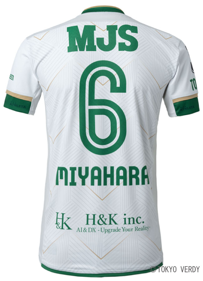 2024 東京ヴェルディユニフォーム アウェイ 東京ヴェルディが2024新