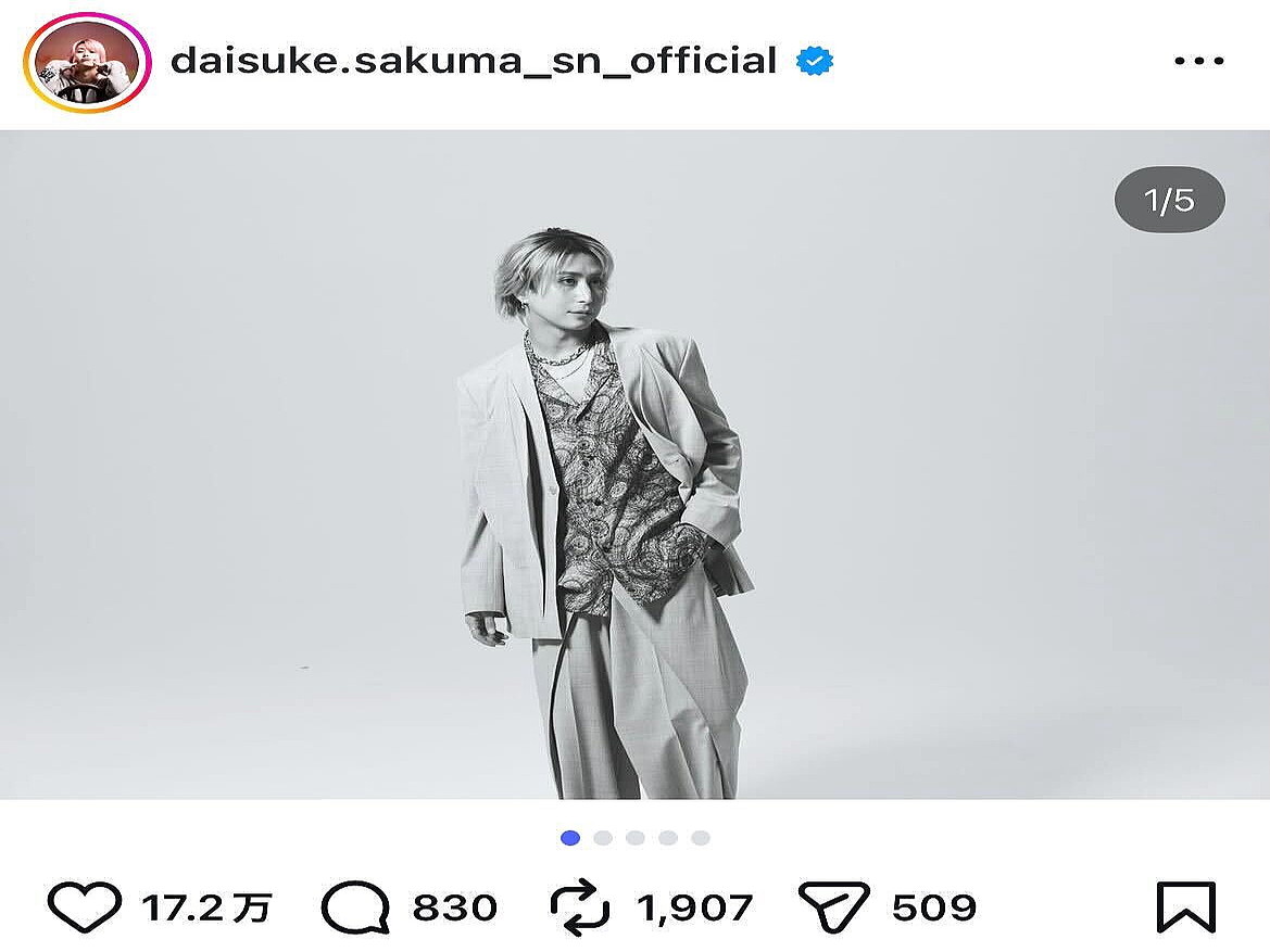 最安値】Man ドームツアー ON 佐久間大介 5点セット 佐久間大介、色気