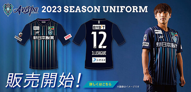 アビスパ福岡、2023新ユニフォーム発表！デザイン決めに「選手も参加