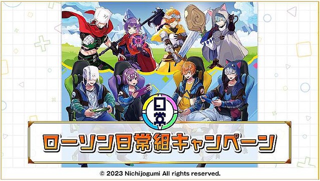 日常組ぺいんとブロマイド原宿