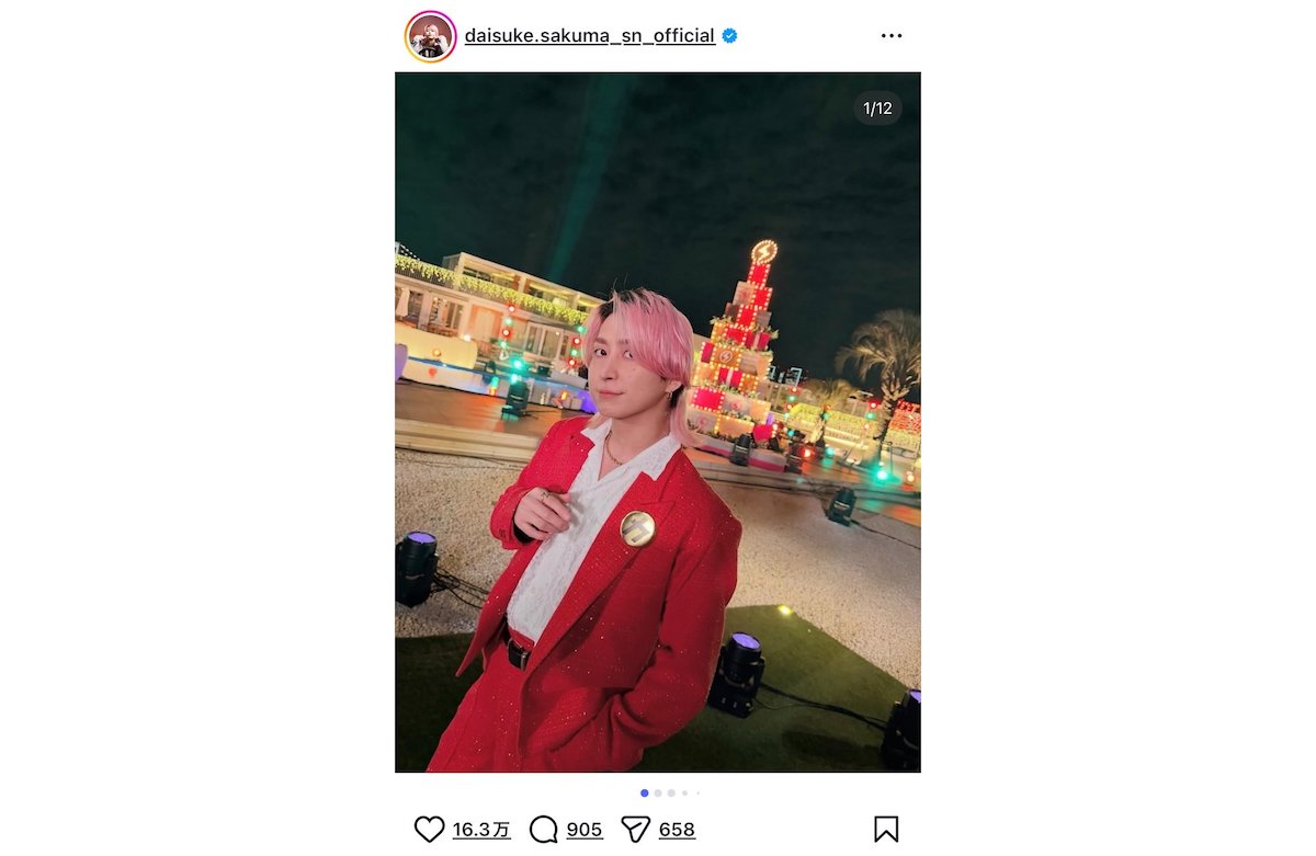 Snow Man 佐久間大介、赤い衣装でクリスマス仕様に 『CDTV』オフショに