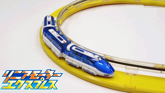 リニアモーターカー模型とフレーム付き写真 リニアモーターカー模型と