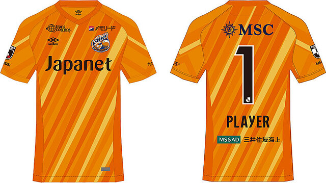 V・ファーレン長崎、2023新ユニフォームを発表！デザインは「長崎の光