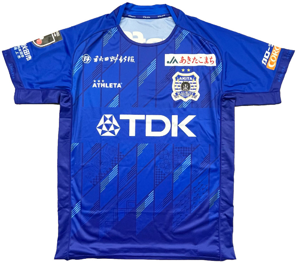 ブラウブリッツ秋田 ユニフォーム 練習着 セット ブラウブリッツ秋田