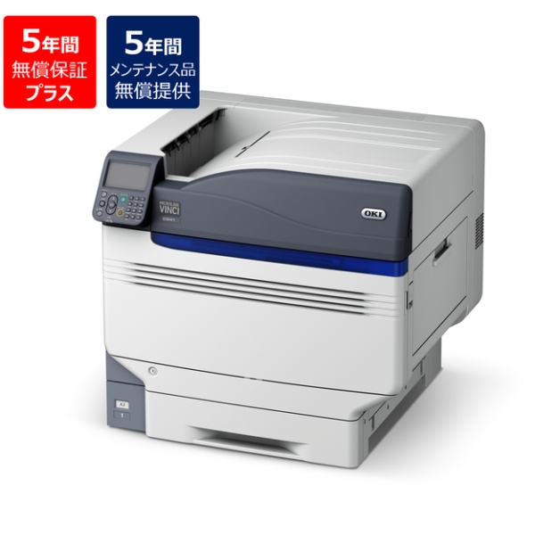 OKI 【5年無償保証プラス/メンテ品無償提供】A3カラーLEDプリンタ