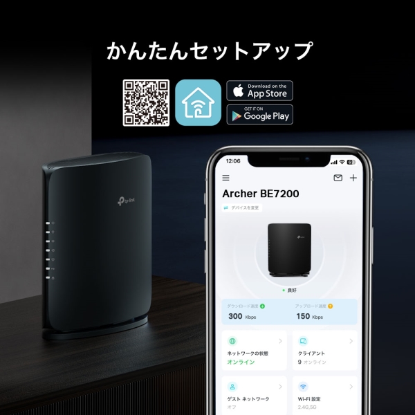 TP-Link BE7200デュアルバンドWi-Fi 7ルーター Archer BE7200(JP