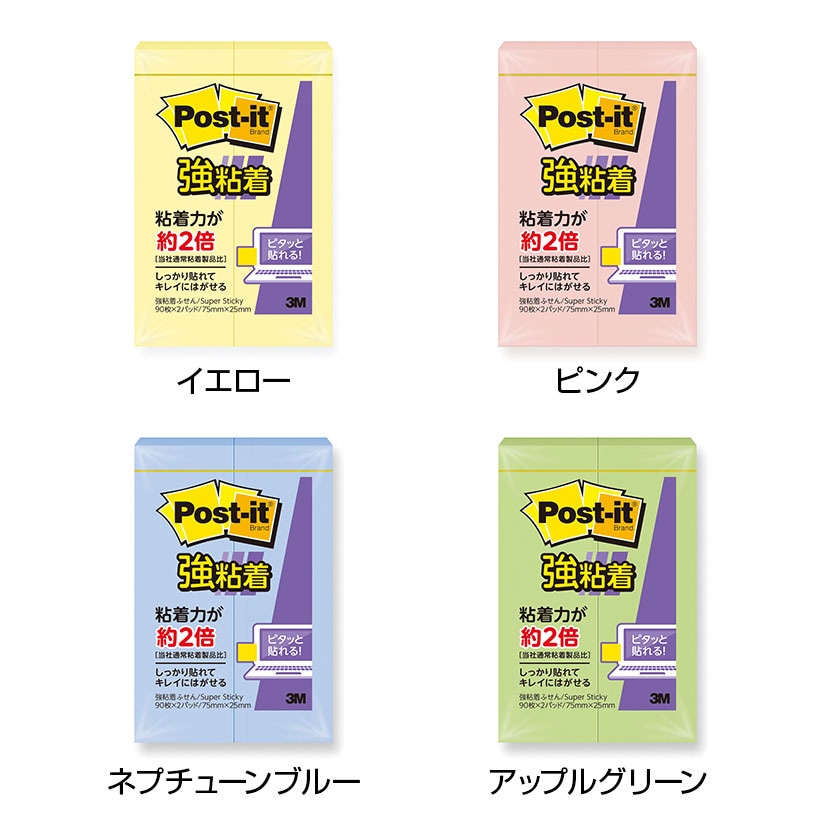 スリーエム ポスト・イット 強粘着 ふせん 75×25mm パステルカラー 90