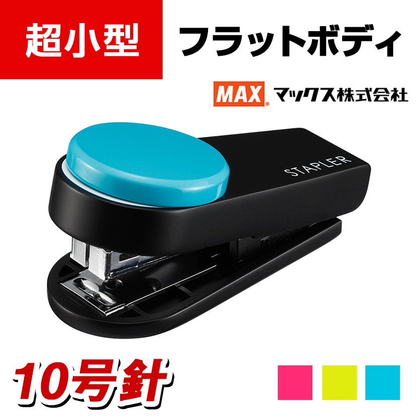 ホチキス・穴あけパンチの通販 ｜ オフィス家具通販の【オフィスコム】