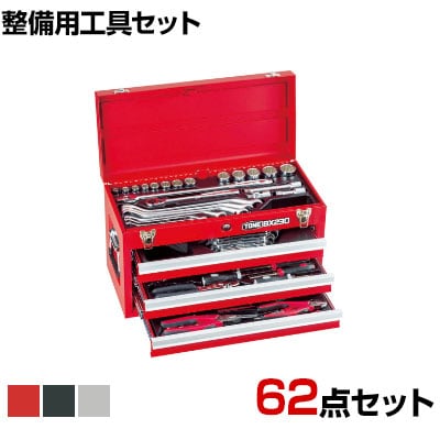 送料無料】 TONE トネ ツールセット 差込角12.7mm 62点セット TSS450の