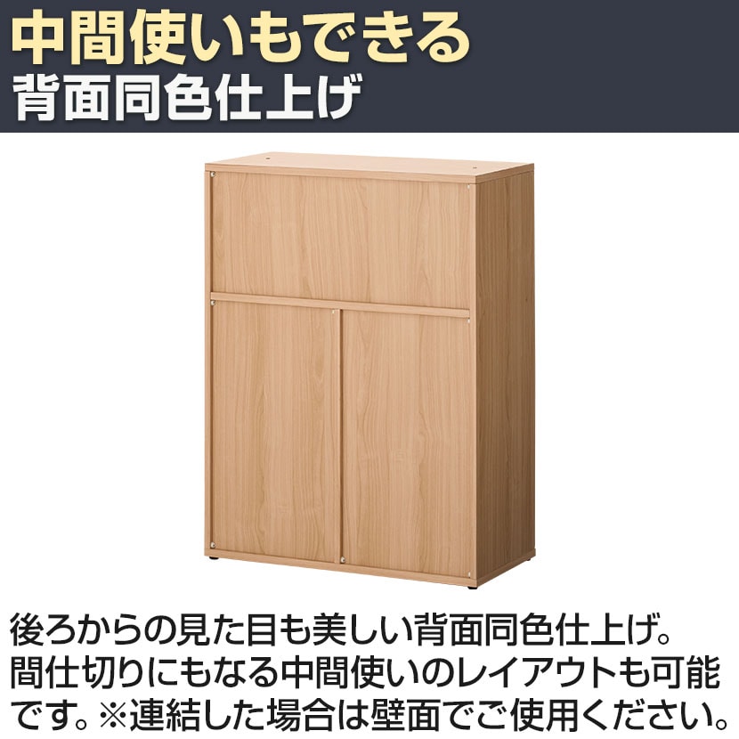 送料無料】 【ナチュラル:次回入荷未定】セルボ2.0 木製キャビネット 2