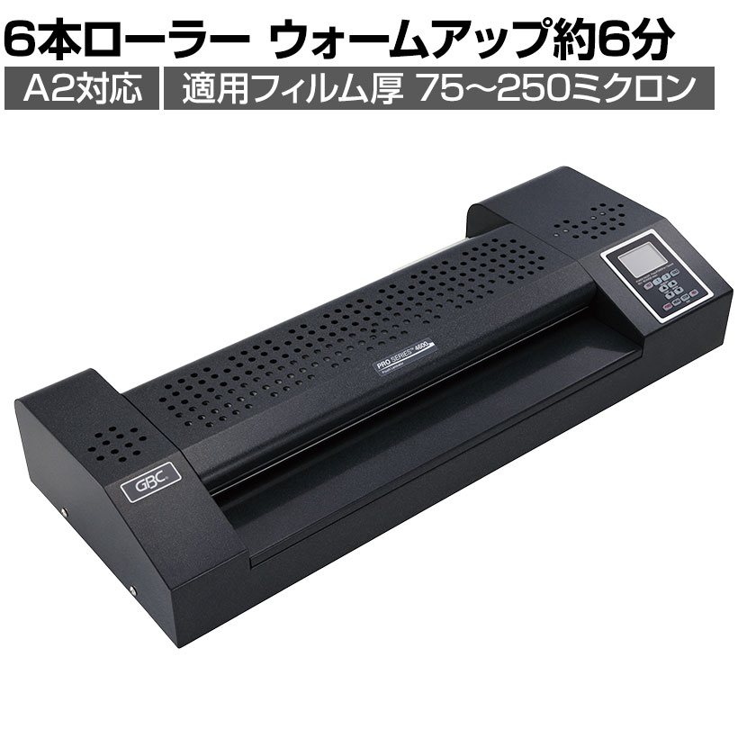 LEITZ ライツ パウチラミネーター アイラムタッチ2 A4⁄A3対応 LEITZ