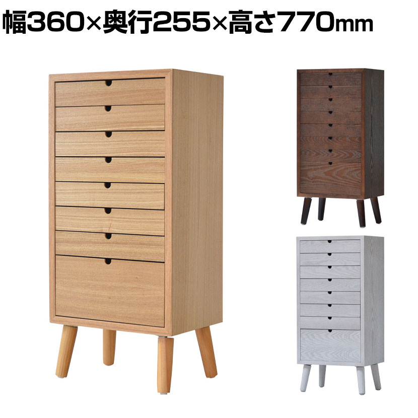 A4サイズ プレート多段チェスト8段 木製 無垢 書類チェスト B 楽天市場