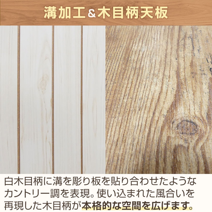 送料無料】 COUNTRY カントリー フラップキャビネット ディスプレイ