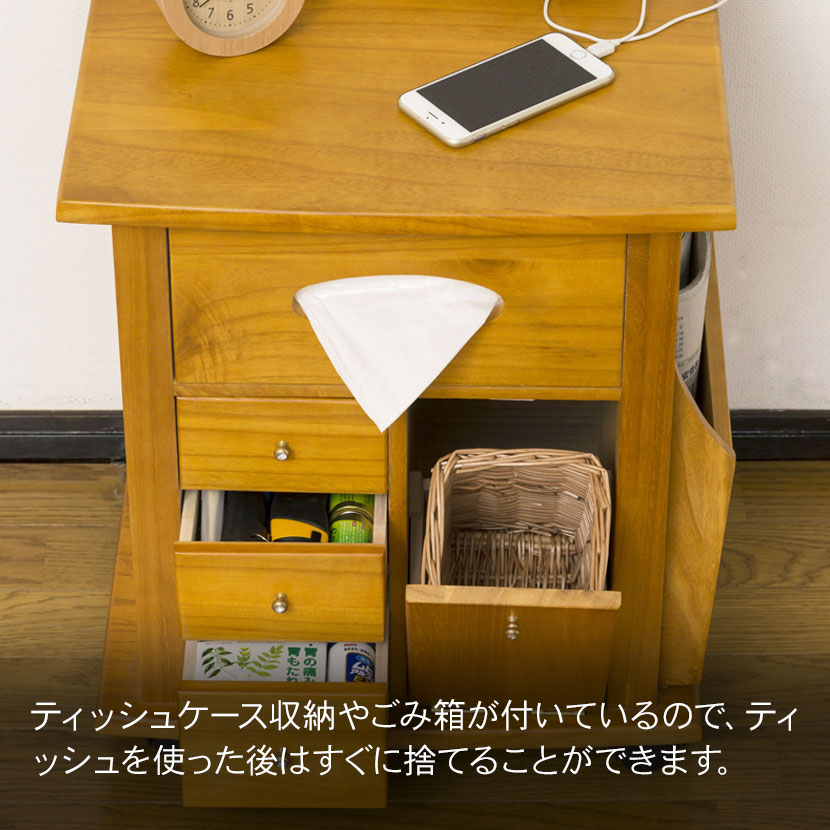 整理収納アドバイザー監修 サイドテーブル 直接渡し可能 整理収納